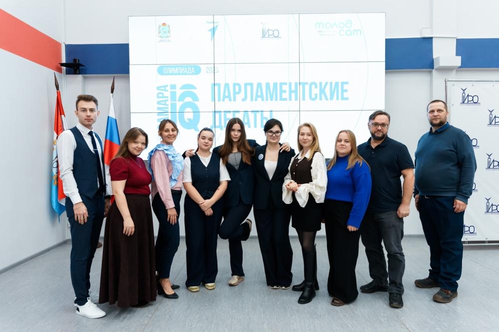 Гимназисты одержали победу в региональном конкурсе дебатов «Самарская лига дебатов» в рамках Движения Первых.